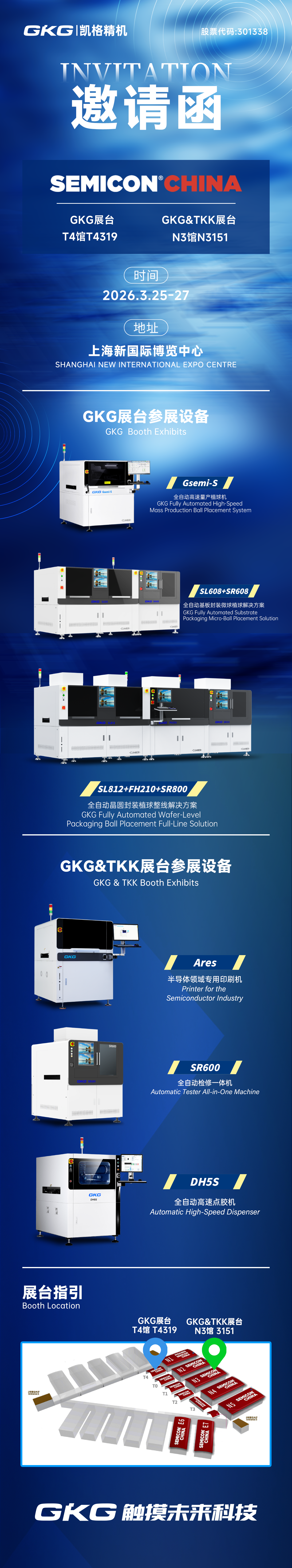 微信图片_20260318170759_553_305.png