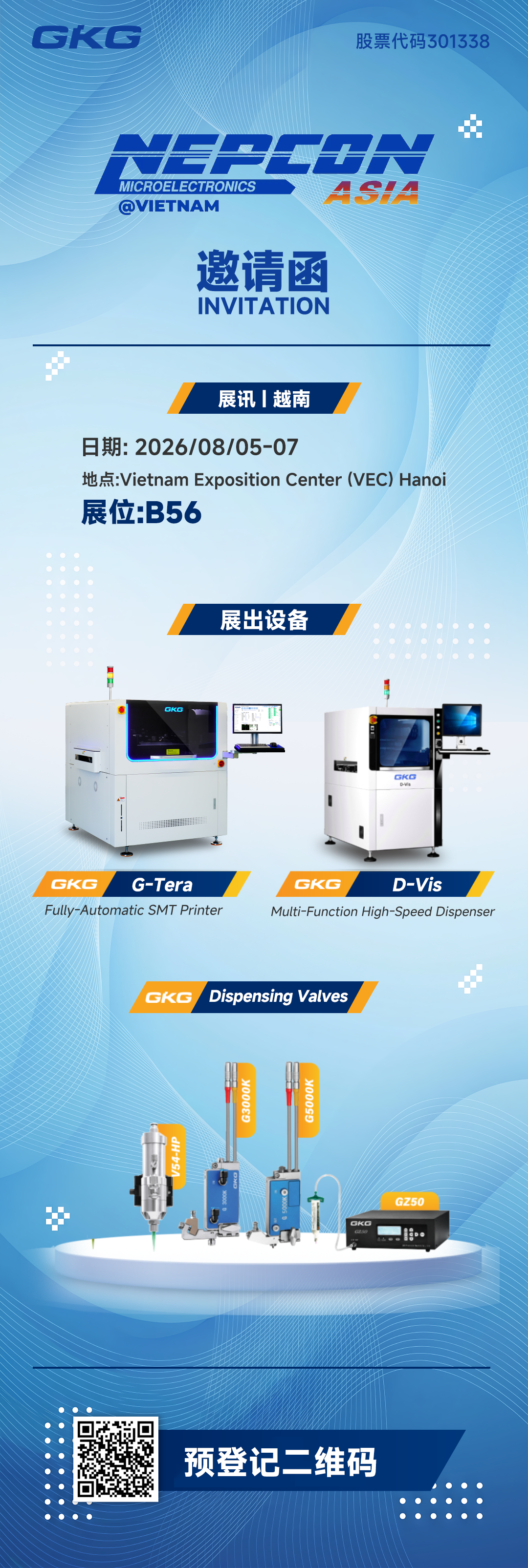 微信图片_20260727114457_4361_166.png